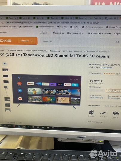 Тв xiaomi mi tv 4s 50