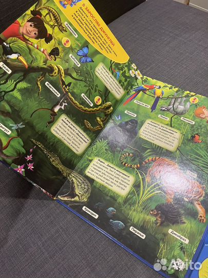 Книги для детей 4-8 лет