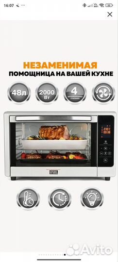 Gfgril Многофункциональная мини-печь gfoo-6