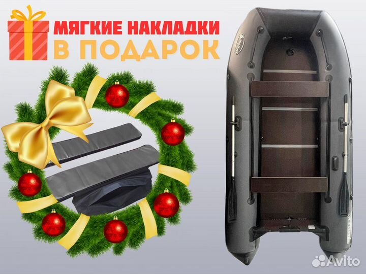 Лодка пвх (разборный пол+киль) - Варяг 380