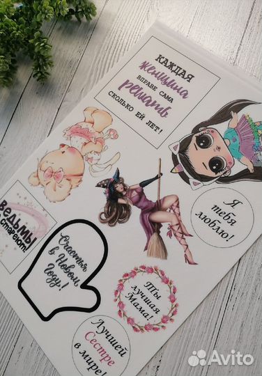 Пищевая съедобная печать