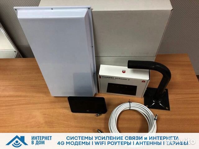 Безлимитный Wi-Fi LTE/4G интернет