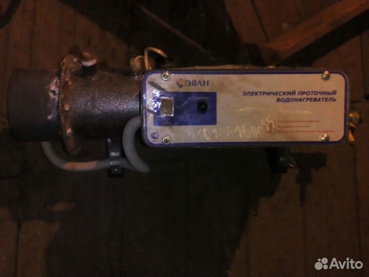 Два Проточный водонагреватель