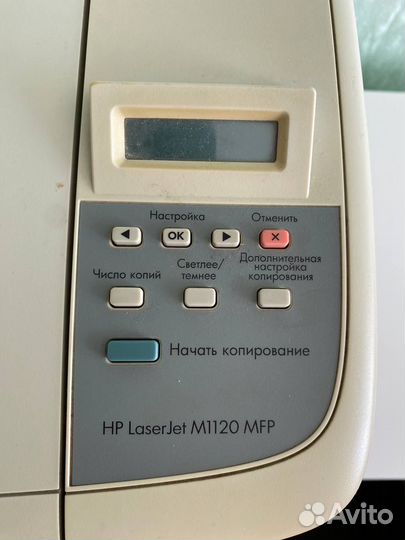 Принтер лазерный мфу HP laserjet m1120