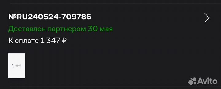 Серьги sokolov