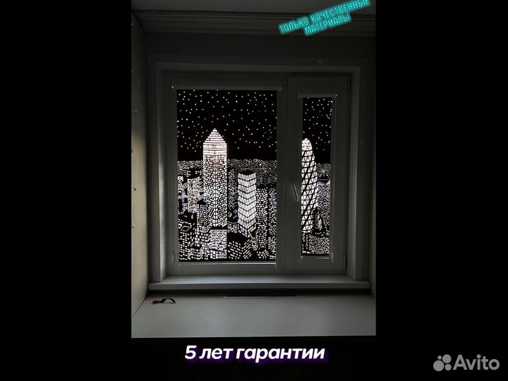 Рулонные шторы, жалюзи кассета