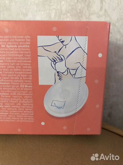 Новые вкладыши для груди на липучке