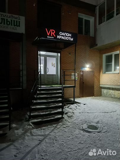 Салон красоты