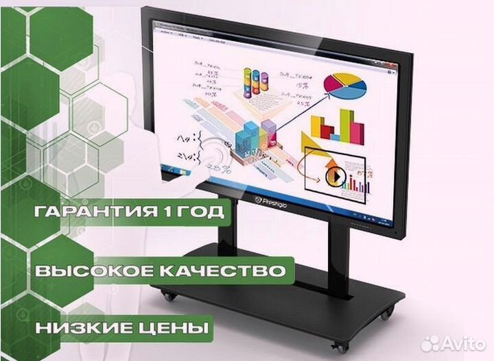 Сенсорная доска 82