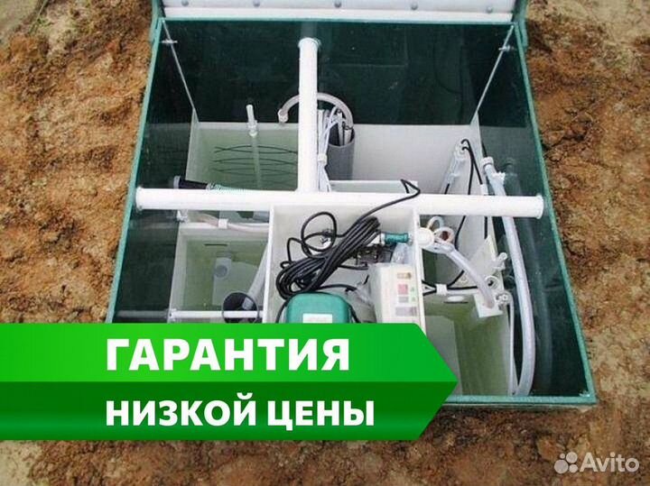 Септик Топас под ключ