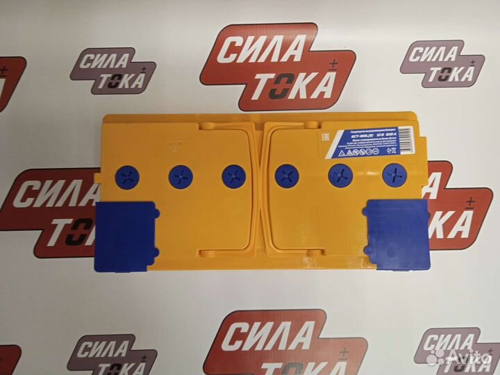 Автомобильный аккумулятор 100 ач