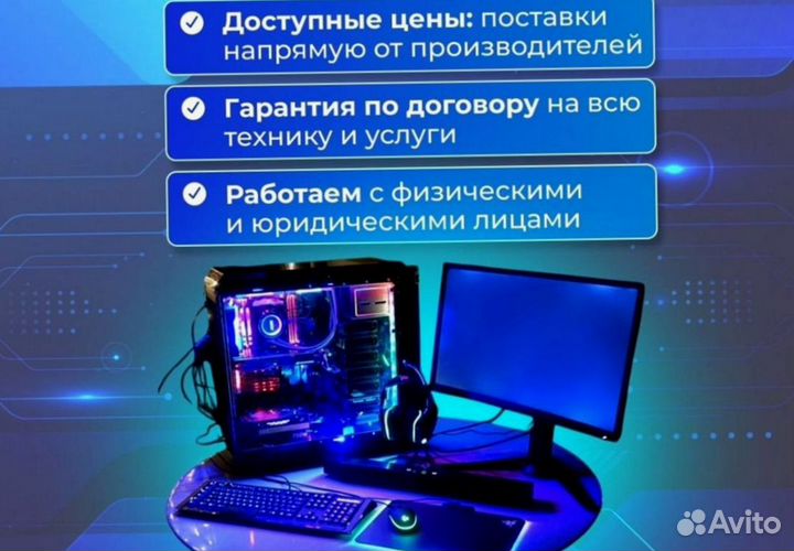 Игровой пк GTX1050ti/GTX 1050 и R3 16 гб