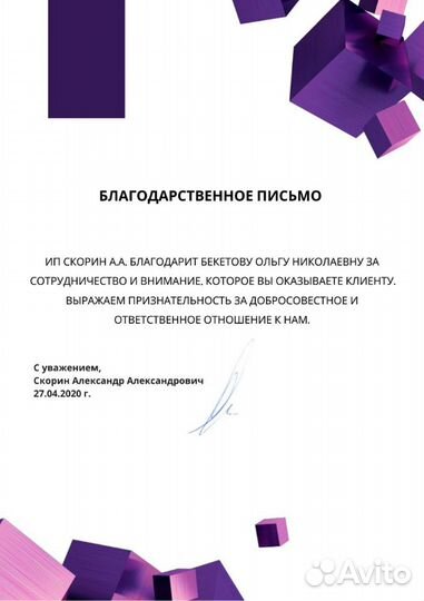 Бухгалтер. Экономлю ваши налоги