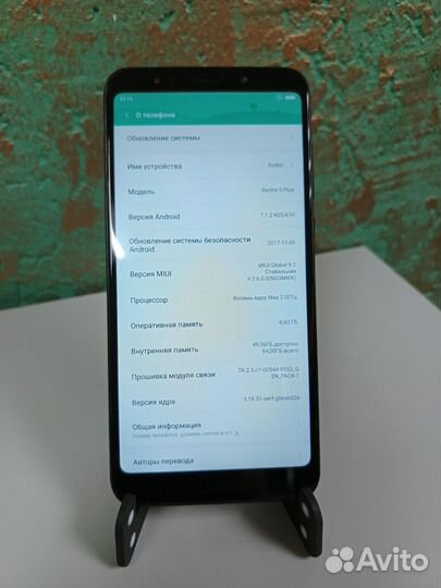 Xiaomi Redmi 5 Plus, 4/64 ГБ