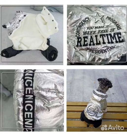 Комбинезон для собаки