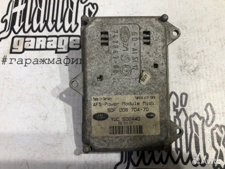 Блок розжига ксенона Land-Rover Range Rover Sport