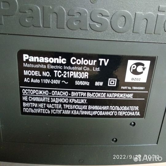 Телевизор panasonic TC – 21PM30R