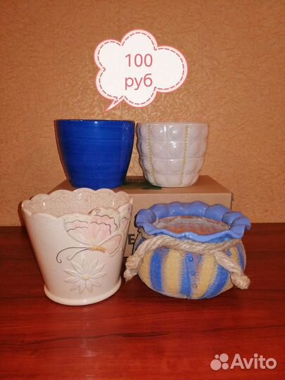 Горшок для цветов керамика