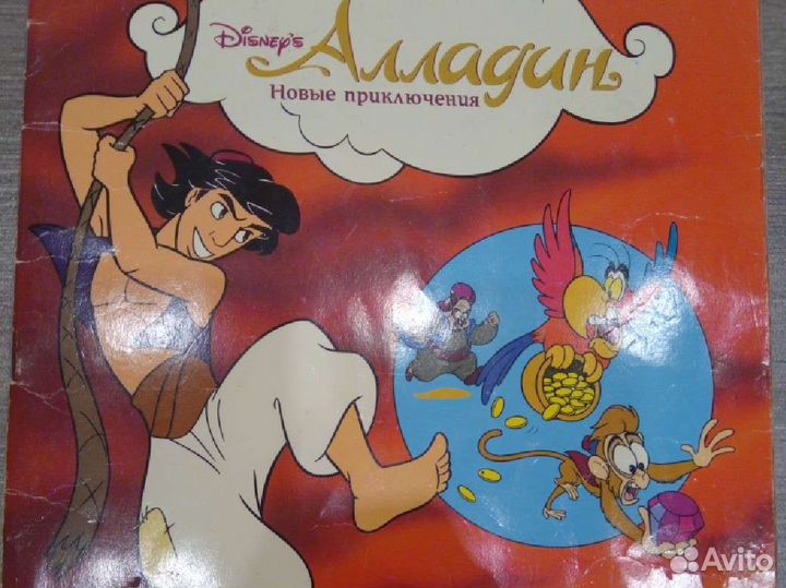 Альбом с наклейками Алладин panini