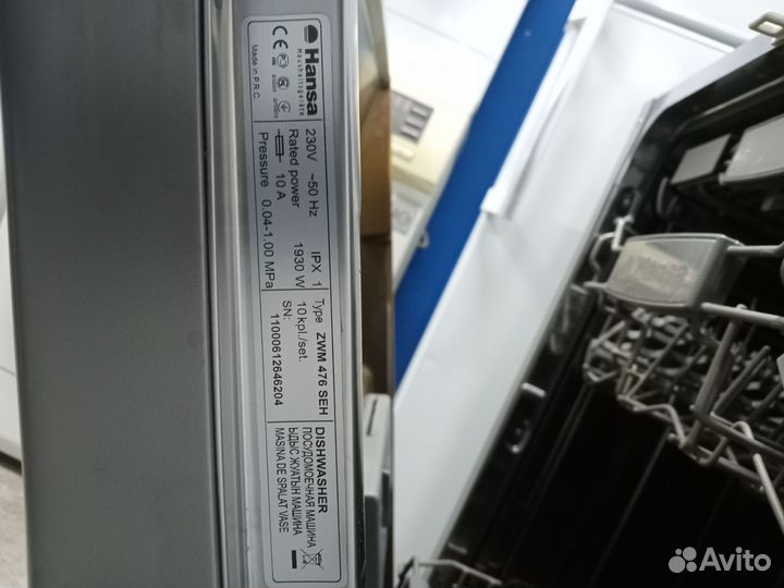 Посудомоечная машина Hansa б/у с гарантией