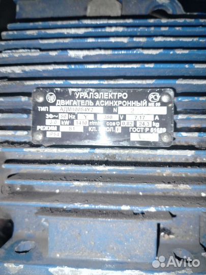Продам разное