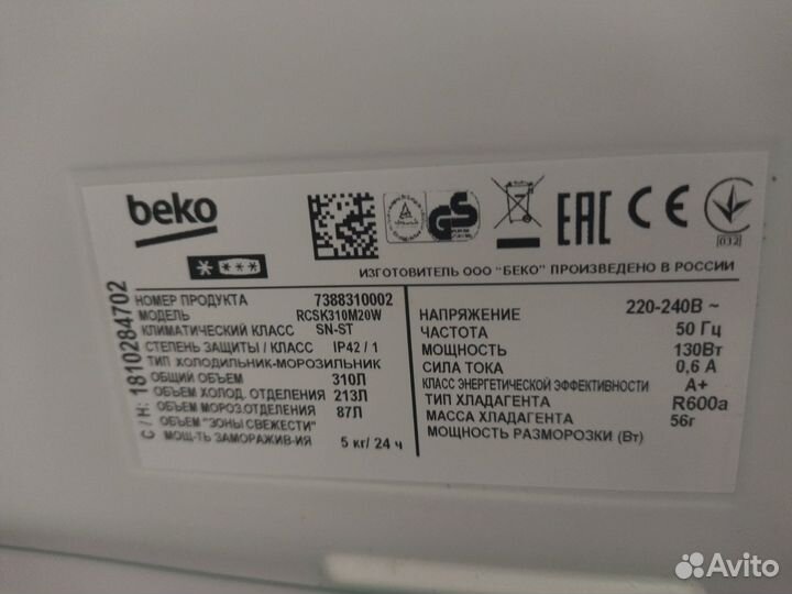 Холодильник Beko rcsk310M20W