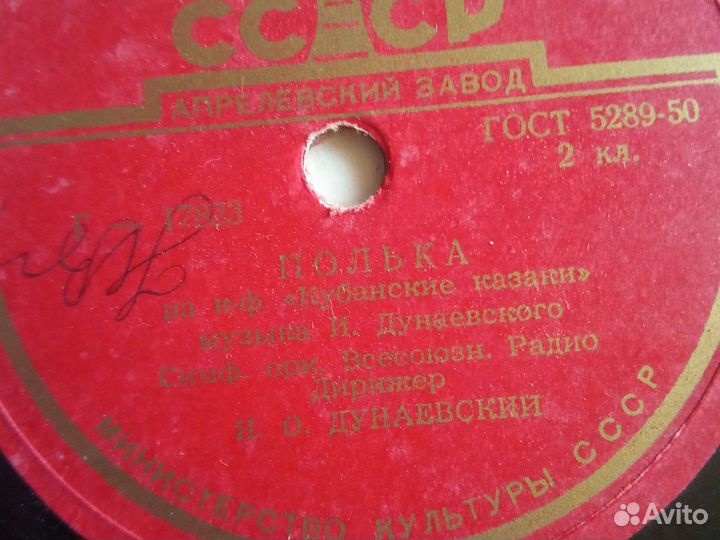 Пластинки 10