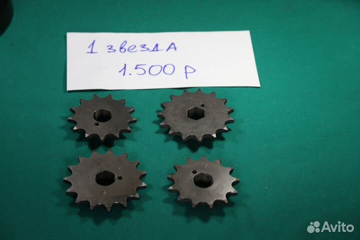 Чз-125, чз-250 ракет-120 сцепление, пвл, WKT