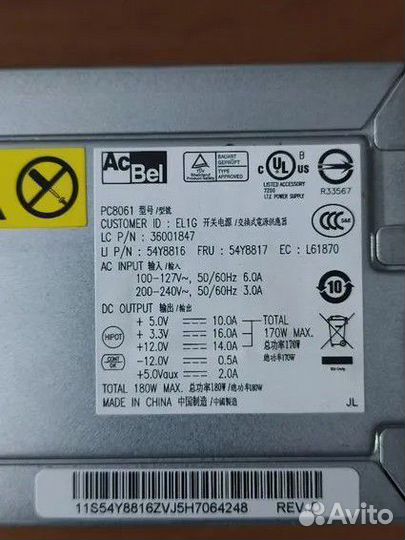 Блок питания для пк