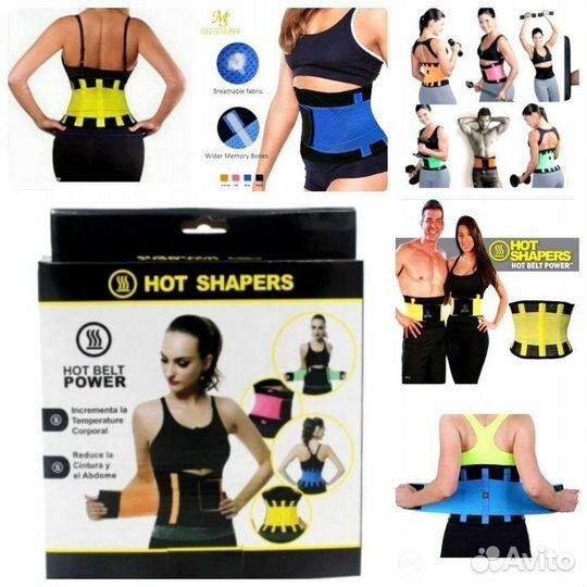 Пояс для похудения,корсет