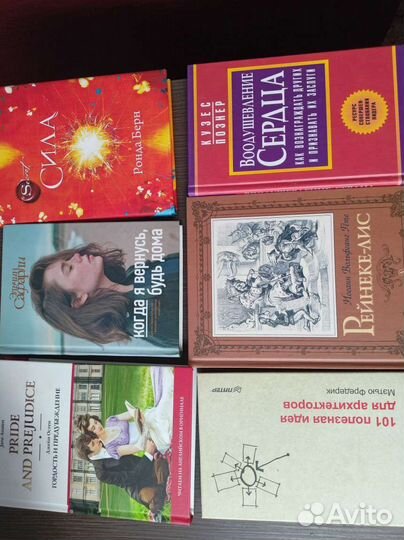 Книги