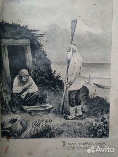 Старинное собрание сочинений А С Пушкина