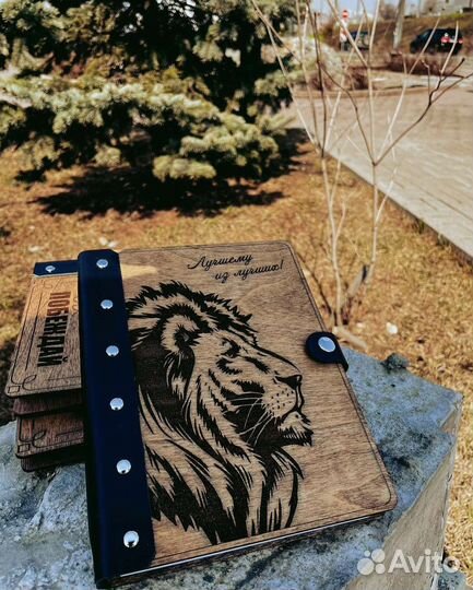 Ежедневник с гравировкой