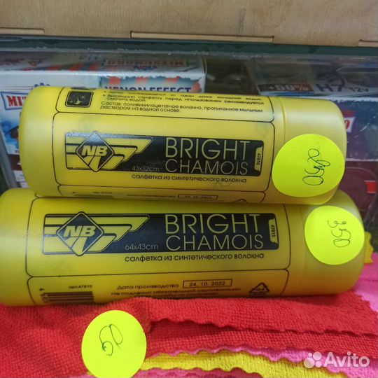 Салфетка из искусственной замши В тубе