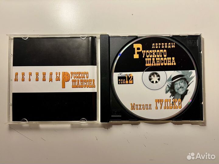 Михаил гулько легенды русского шансона