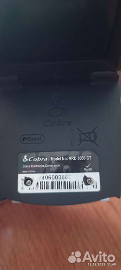 Комбо устройство 2в1