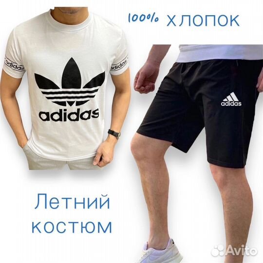 Спортивный костюм adidas