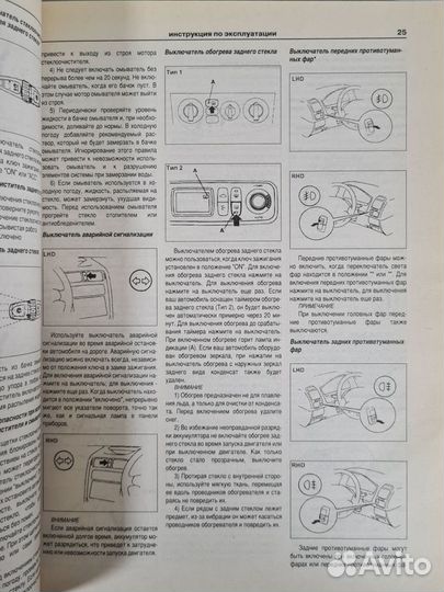 Книга Mitsubishi Galant/Legnum/Aspire 1996-2003 гг