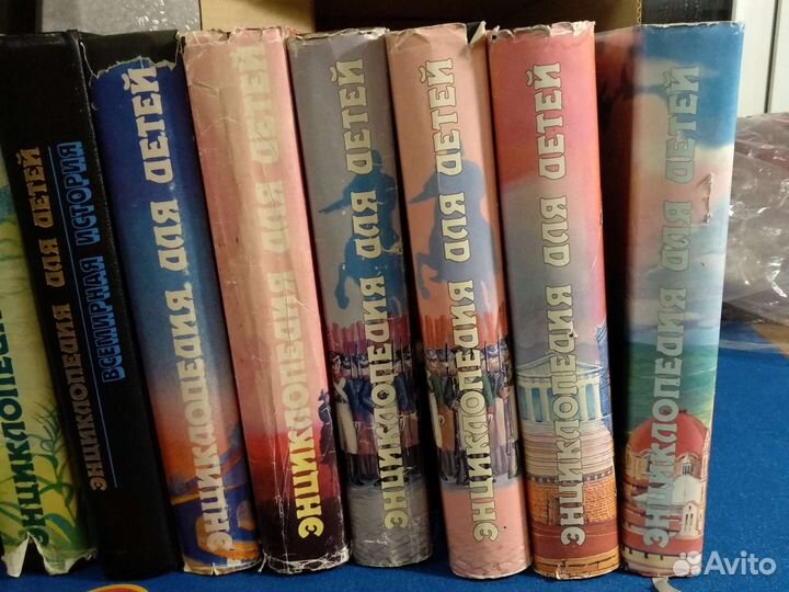 Энциклопедия для детей Аванта 1997 год