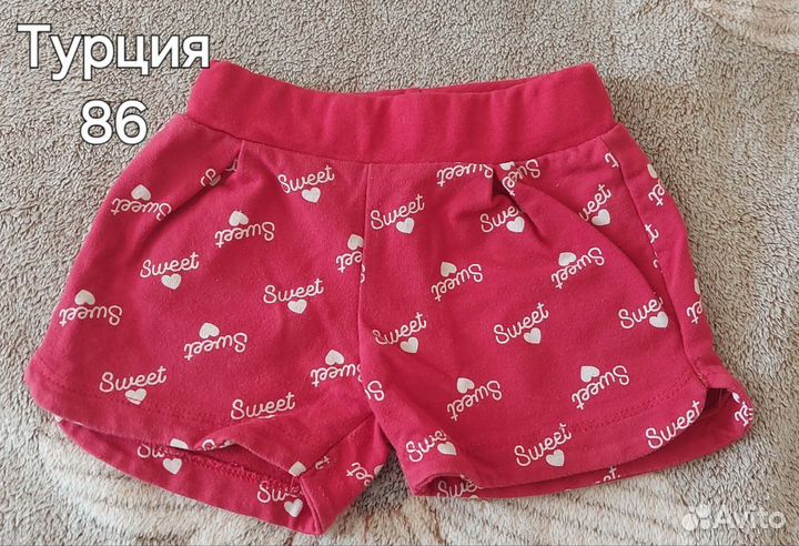 Футболка детская и юбка 86-98