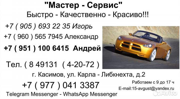 Коленчатый вал ямз 238