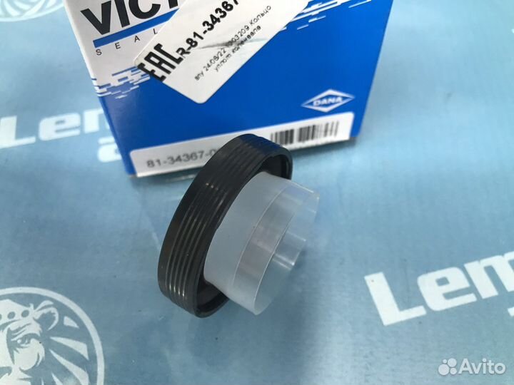 Кольцо коленвала Audi A3