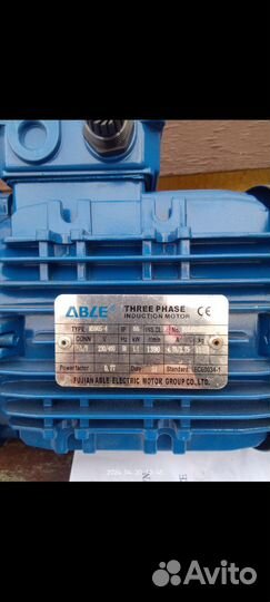 Двигатель асинхронный