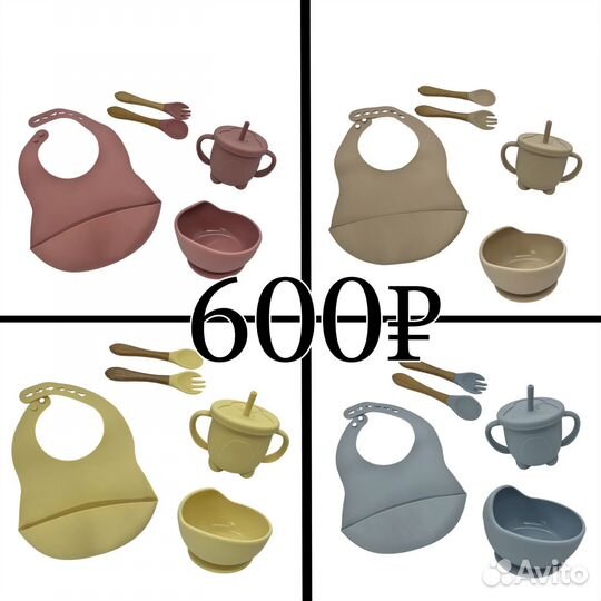 Детская посуда грызунки