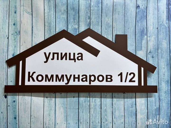 Вывески с текстами для любых целей