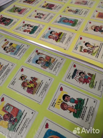 Вкладыши love is 7 серия