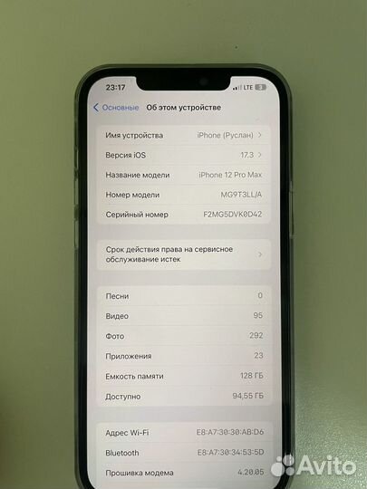 iPhone 12 Pro Max, 128 ГБ