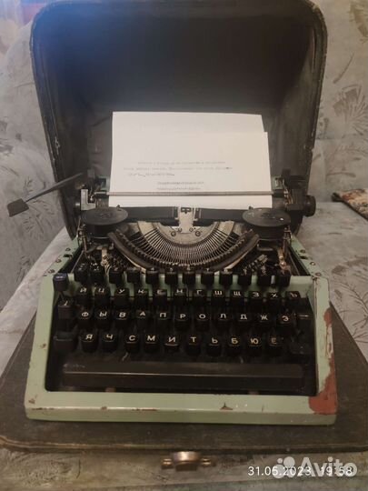 Печатная пишущая машинка