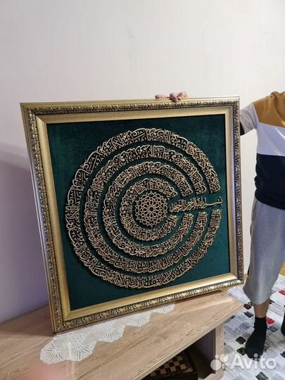 Мусульманская картина