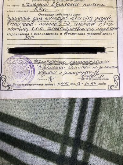 Участок 23,4 га (СНТ, ДНП)